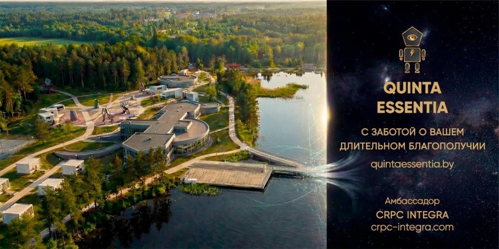 Архитектура комплекса